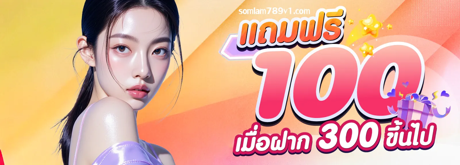 somlam789