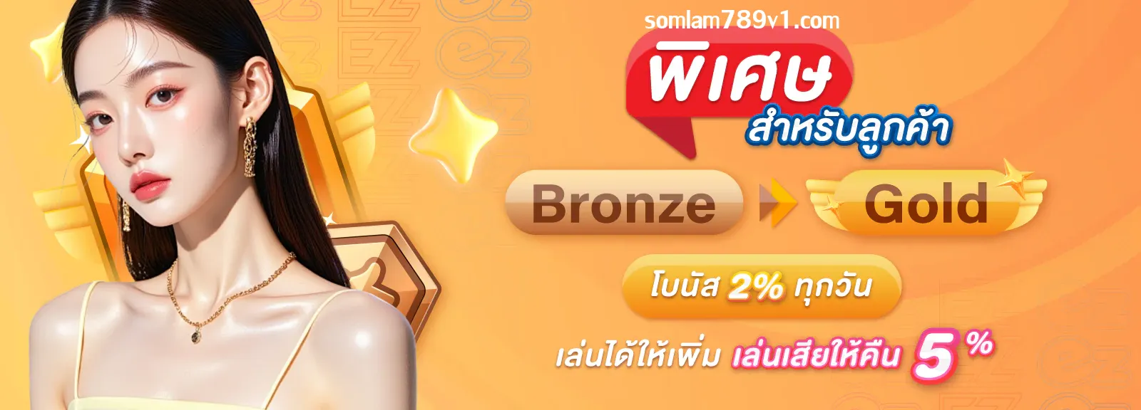 somlam789