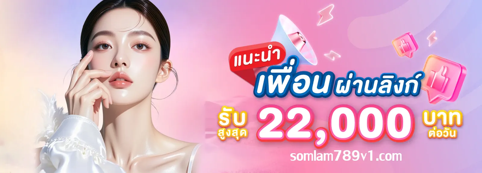 somlam789